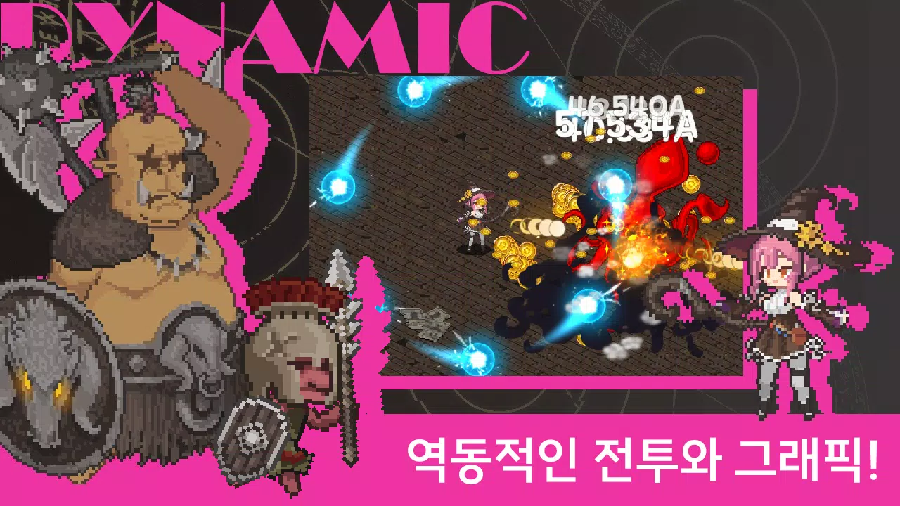 Adventurer Idle - Mage 스크린샷 1