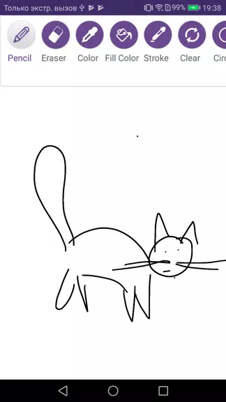 Paint and Draw Скриншот 2