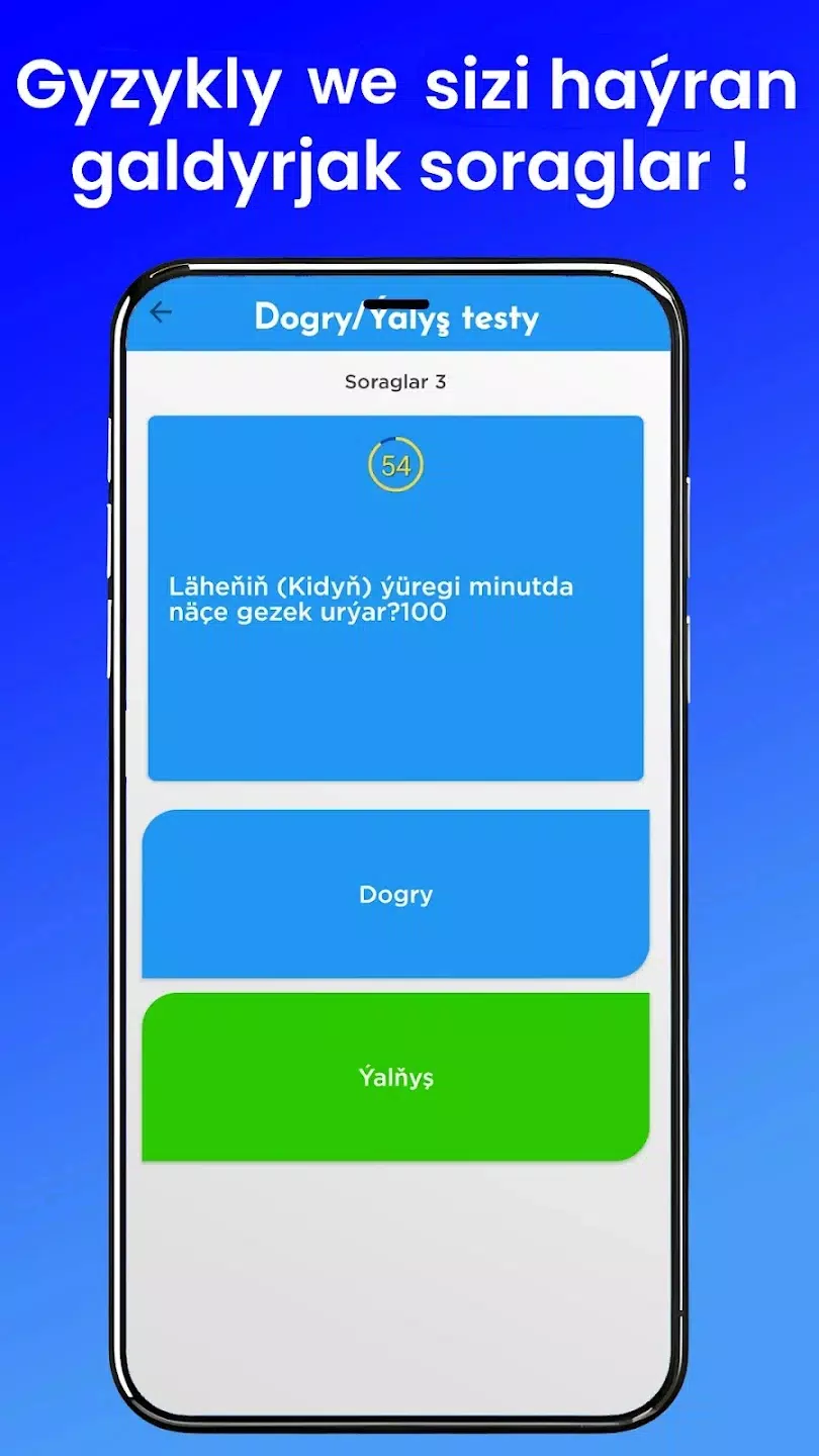 Pully Sorag Скриншот 2