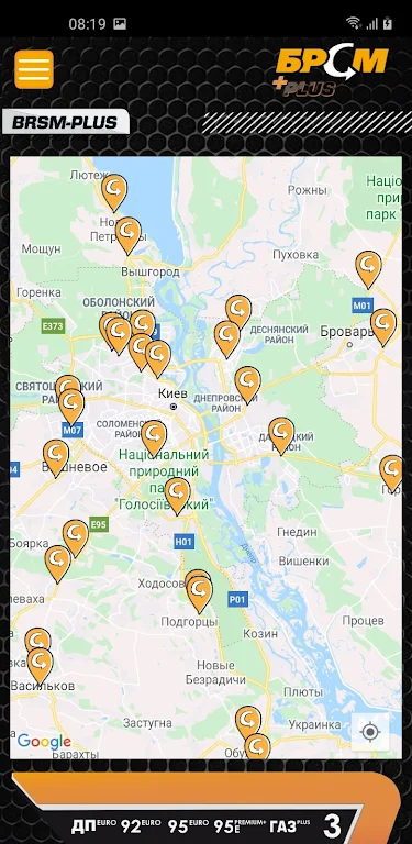 БРСМ PLUS Zrzut ekranu 2