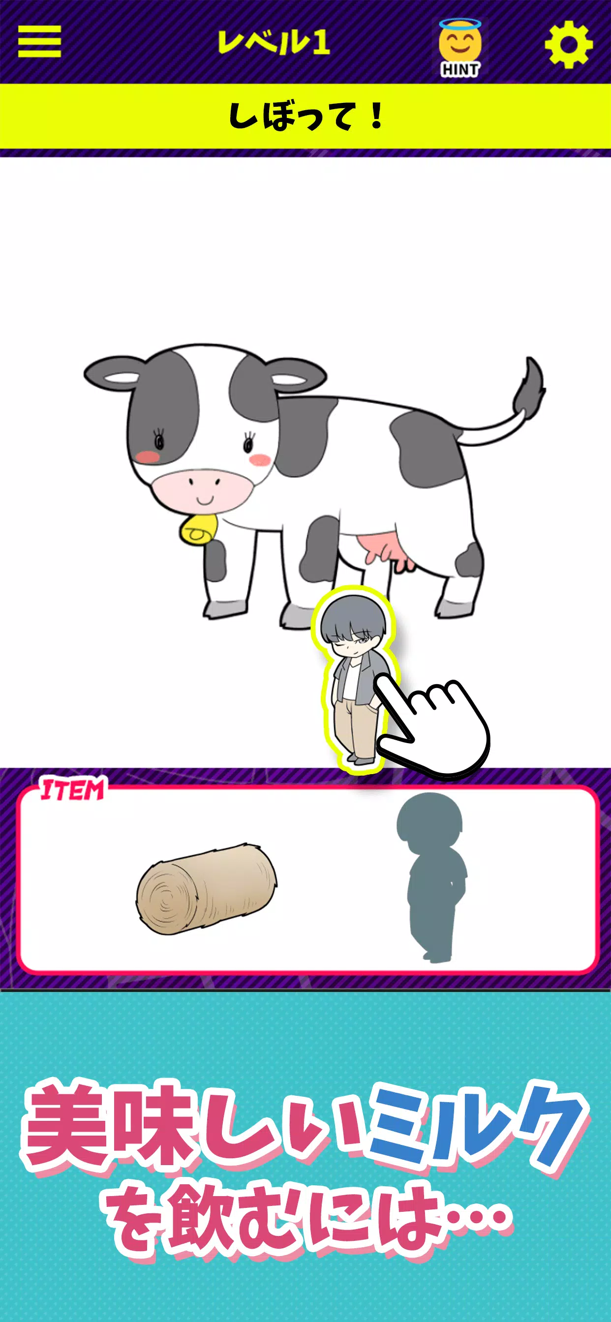 限界ギリギリ祭 Capture d'écran 0