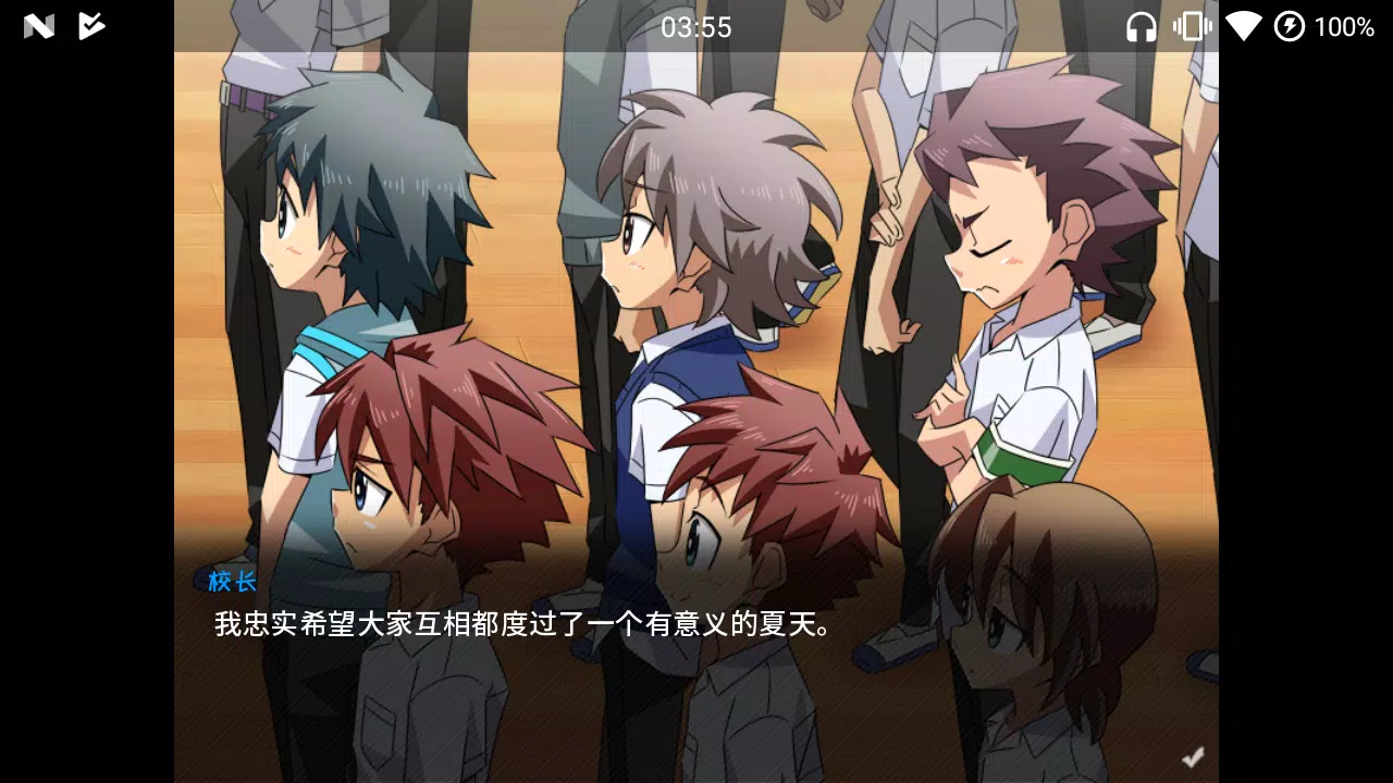 SCHOOLBOYS! AYUMI Capture d'écran 0