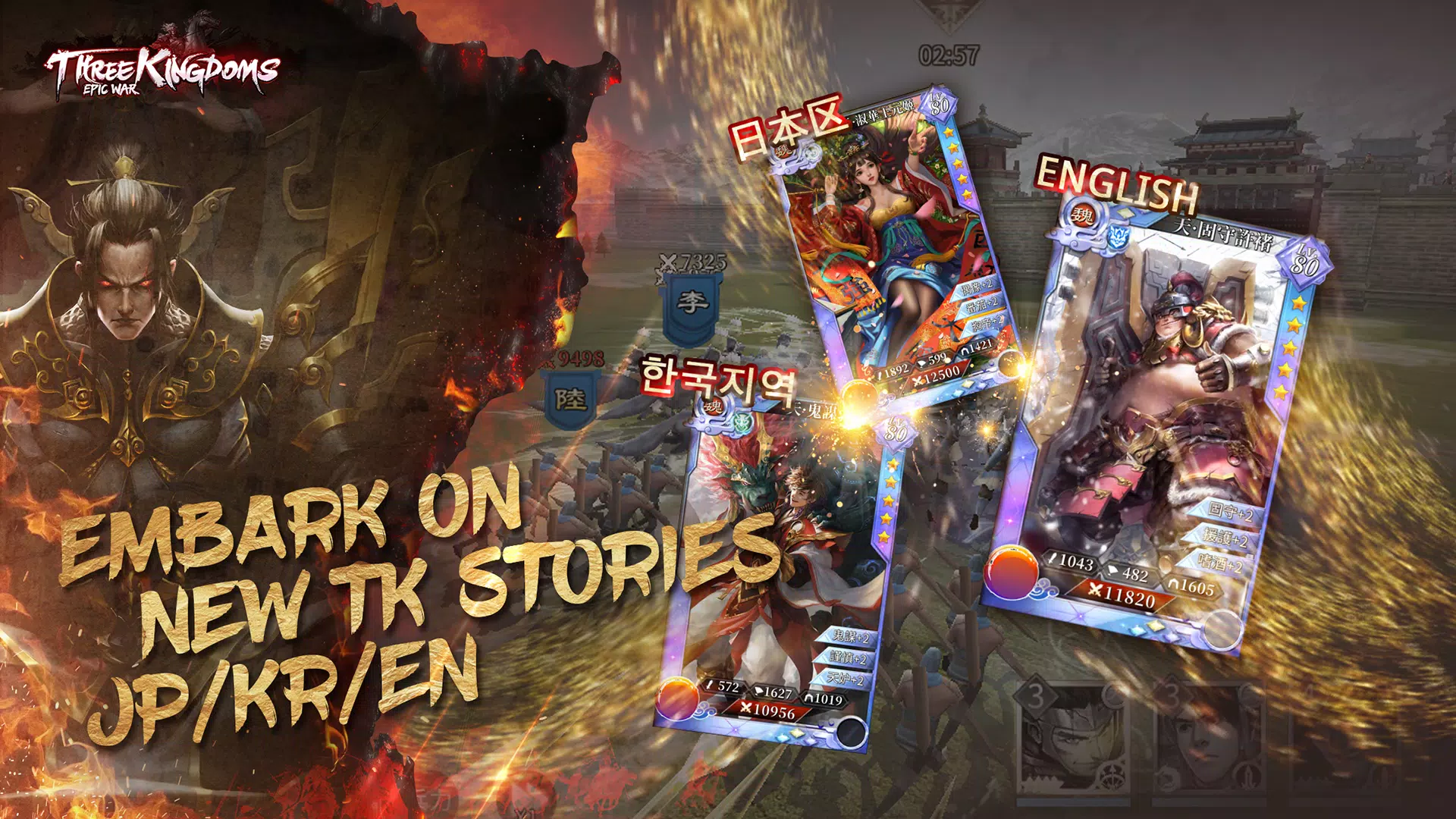ThreeKingdoms:EpicWar 스크린샷 1