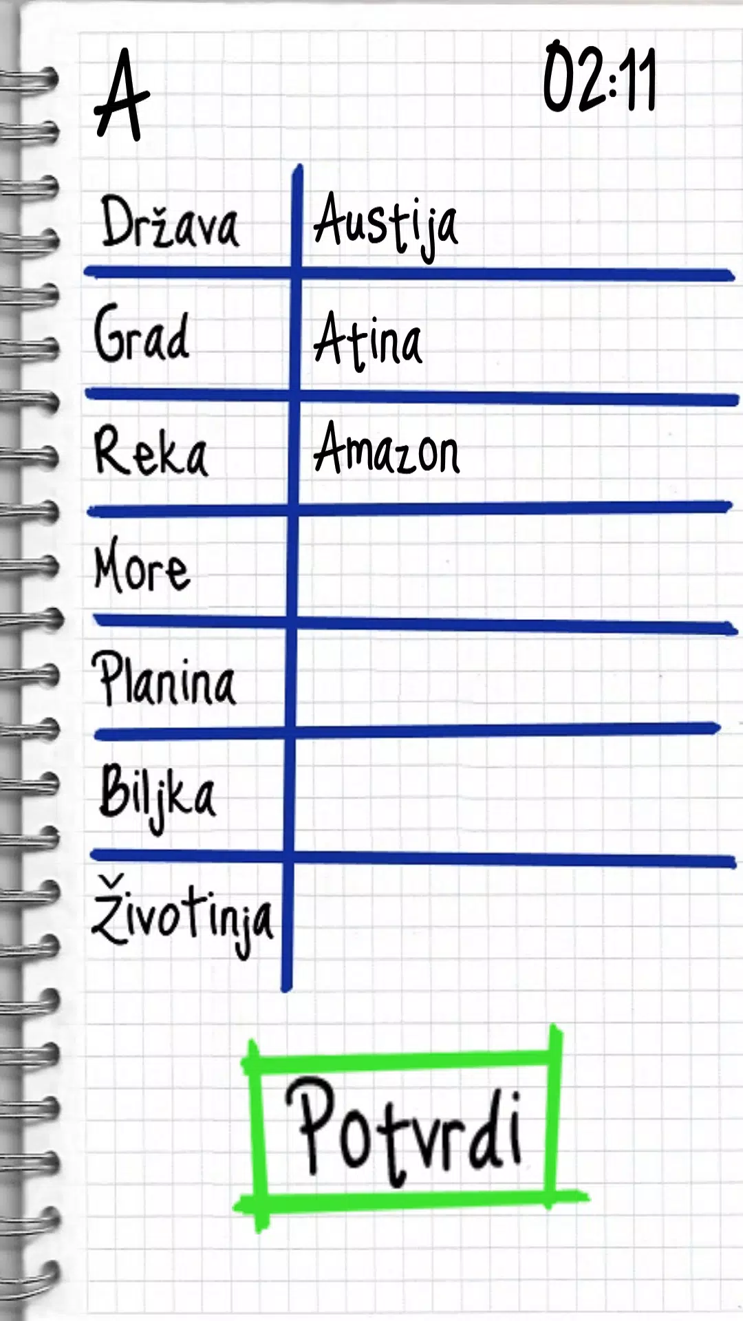 Zanimljiva Geografija應用截圖第1張