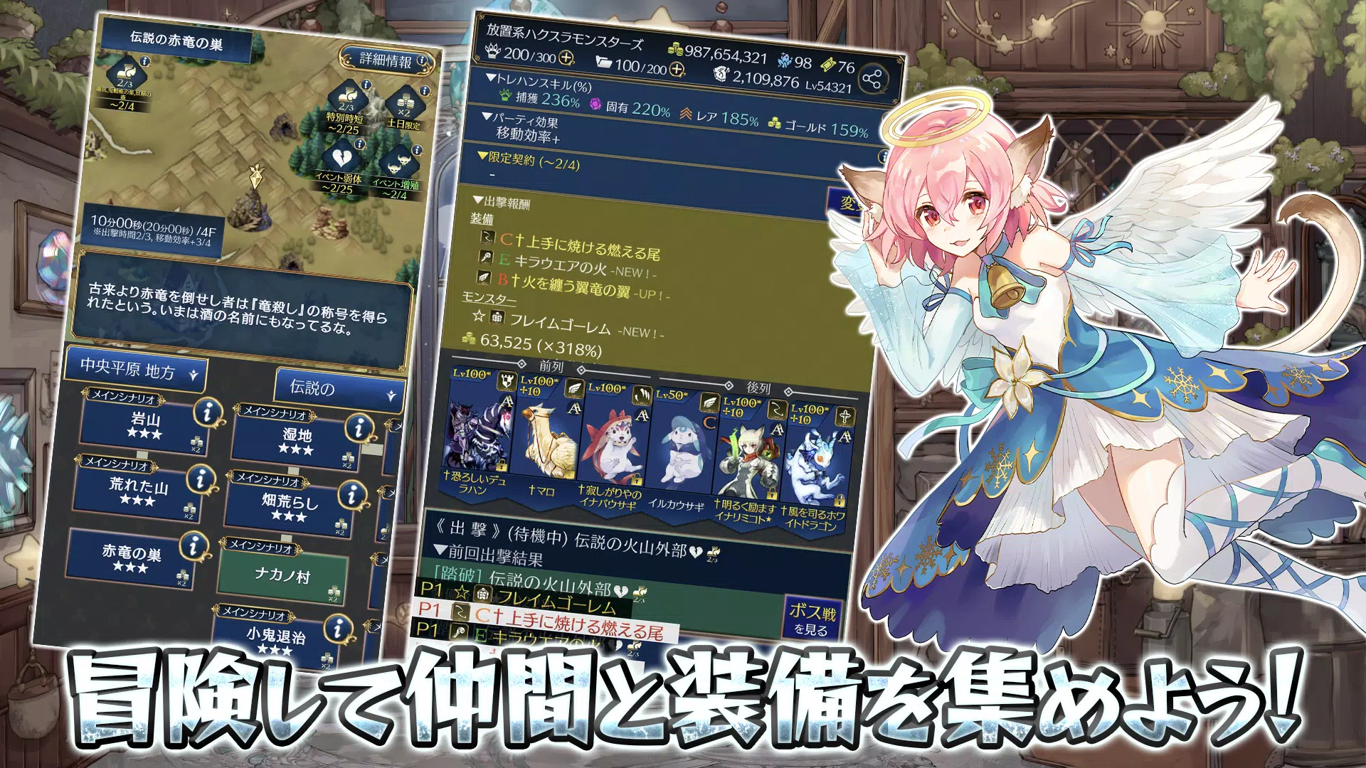 放置系ハクスラモンスターズ应用截图第1张