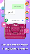 Arabic Keyboard with English Ảnh chụp màn hình 0