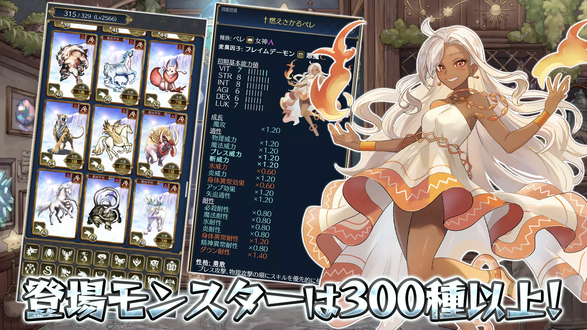 放置系ハクスラモンスターズ应用截图第0张