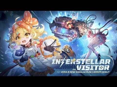幻想之塔 - 版本4.8星際遊客預告片