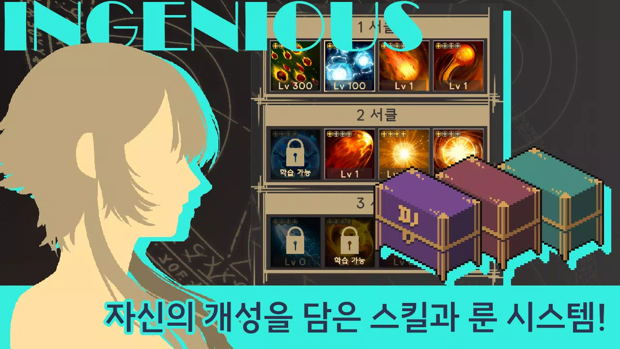 Adventurer Idle - Mage 스크린샷 2