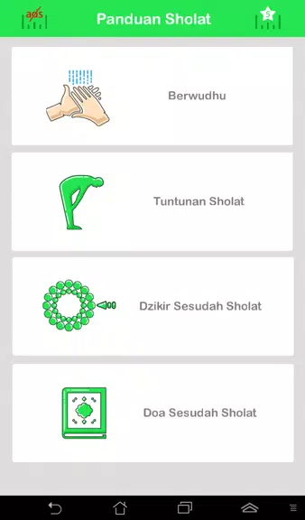 Tuntunan Sholat Lengkap +audio Скриншот 3