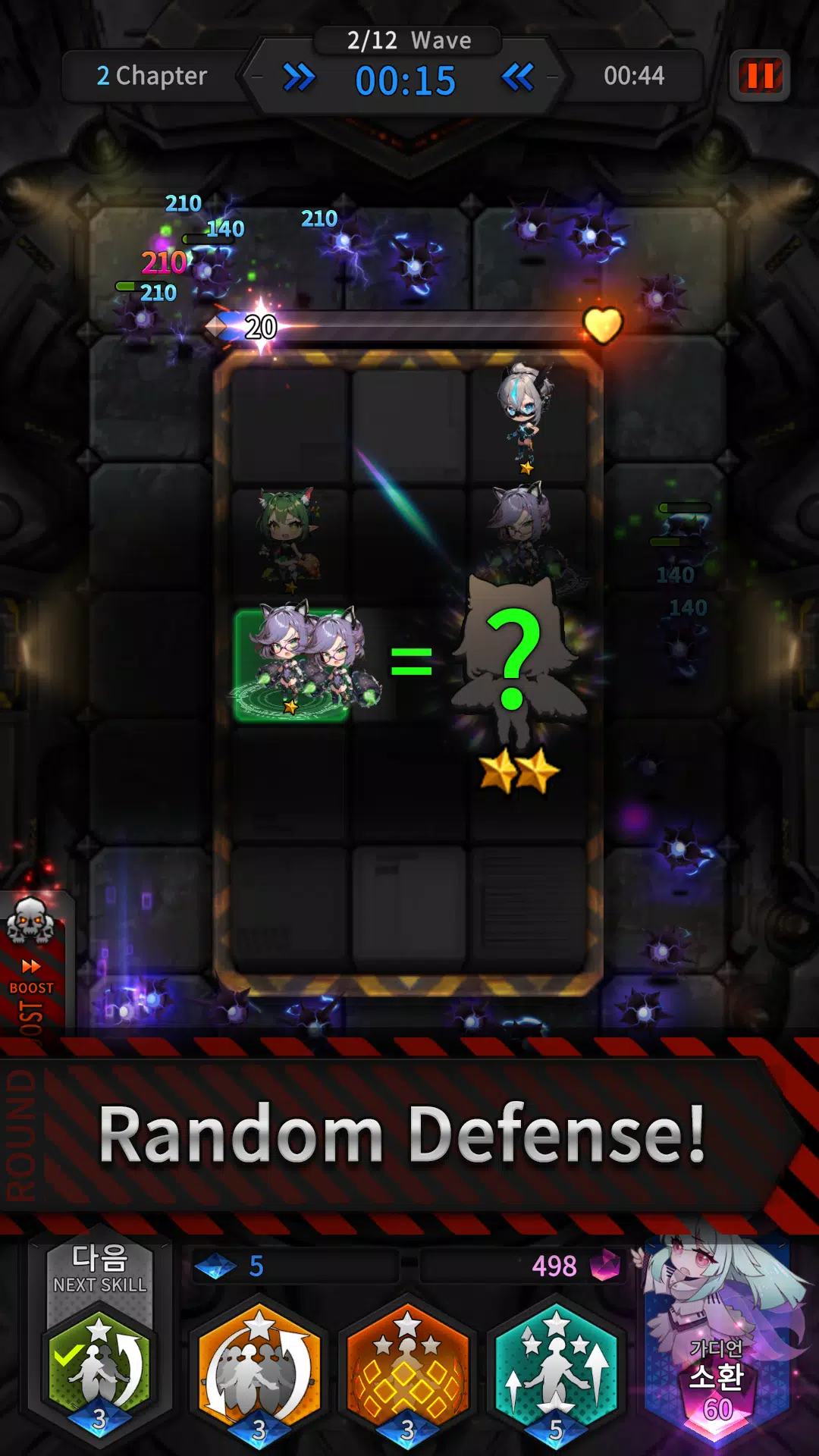 Guardians Defense War: Defense应用截图第1张