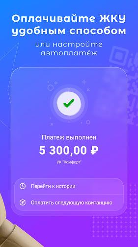 OICO Ảnh chụp màn hình 3