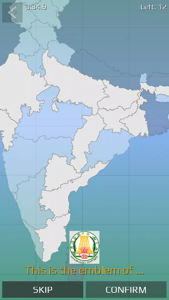 India Map Quiz应用截图第1张