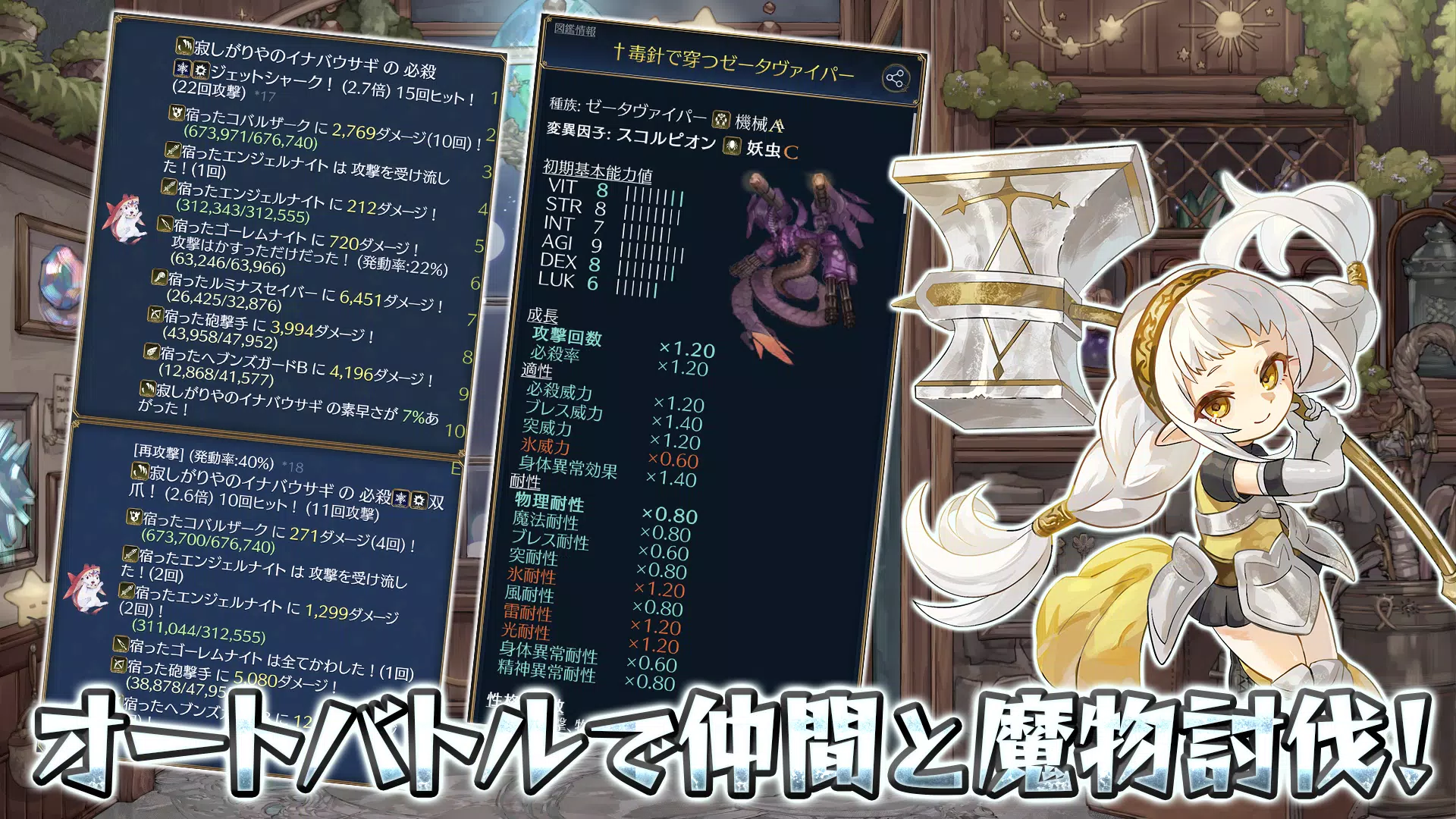 放置系ハクスラモンスターズ应用截图第2张