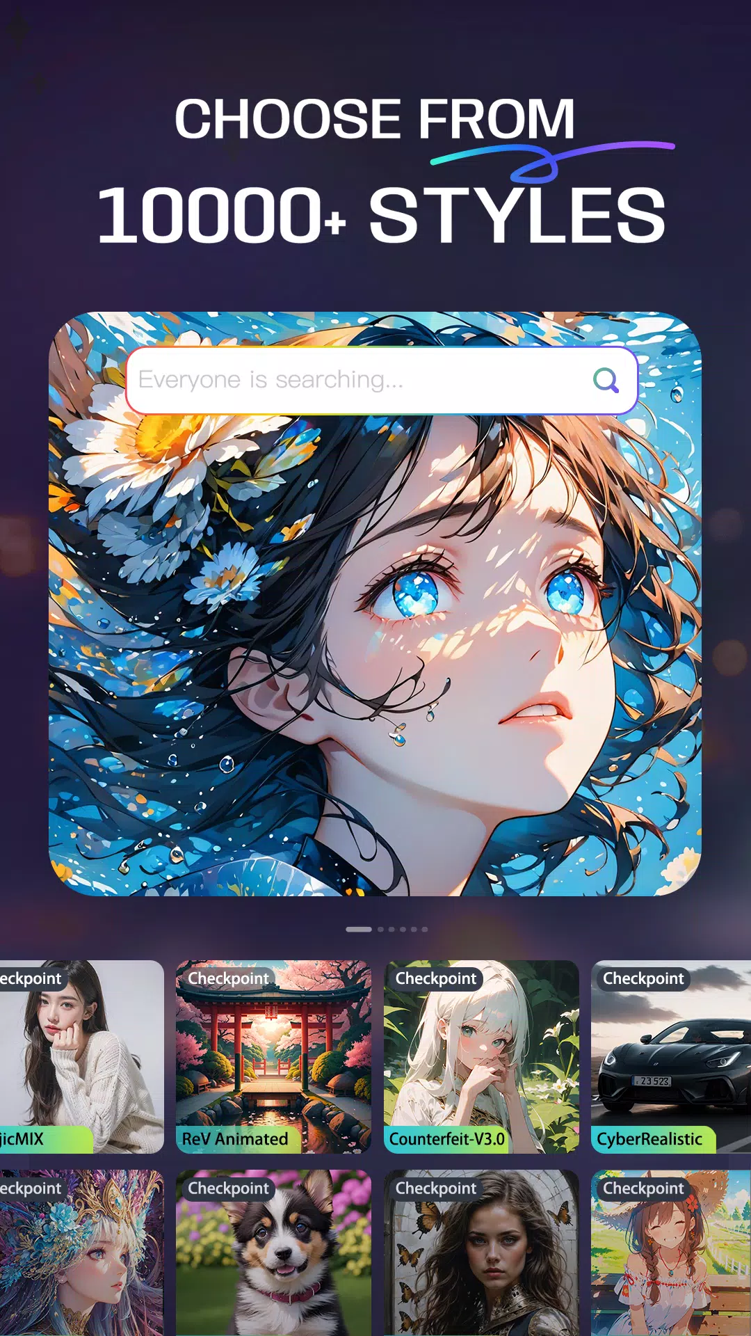 SeaArt應用截圖第1張