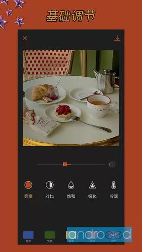 CocoCam ဖန်သားပြင်ဓာတ်ပုံ 0