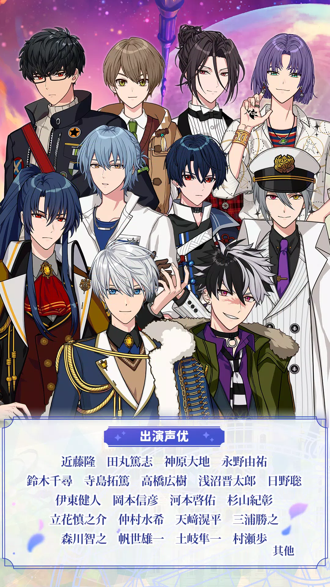 魔法使的约定應用截圖第2張