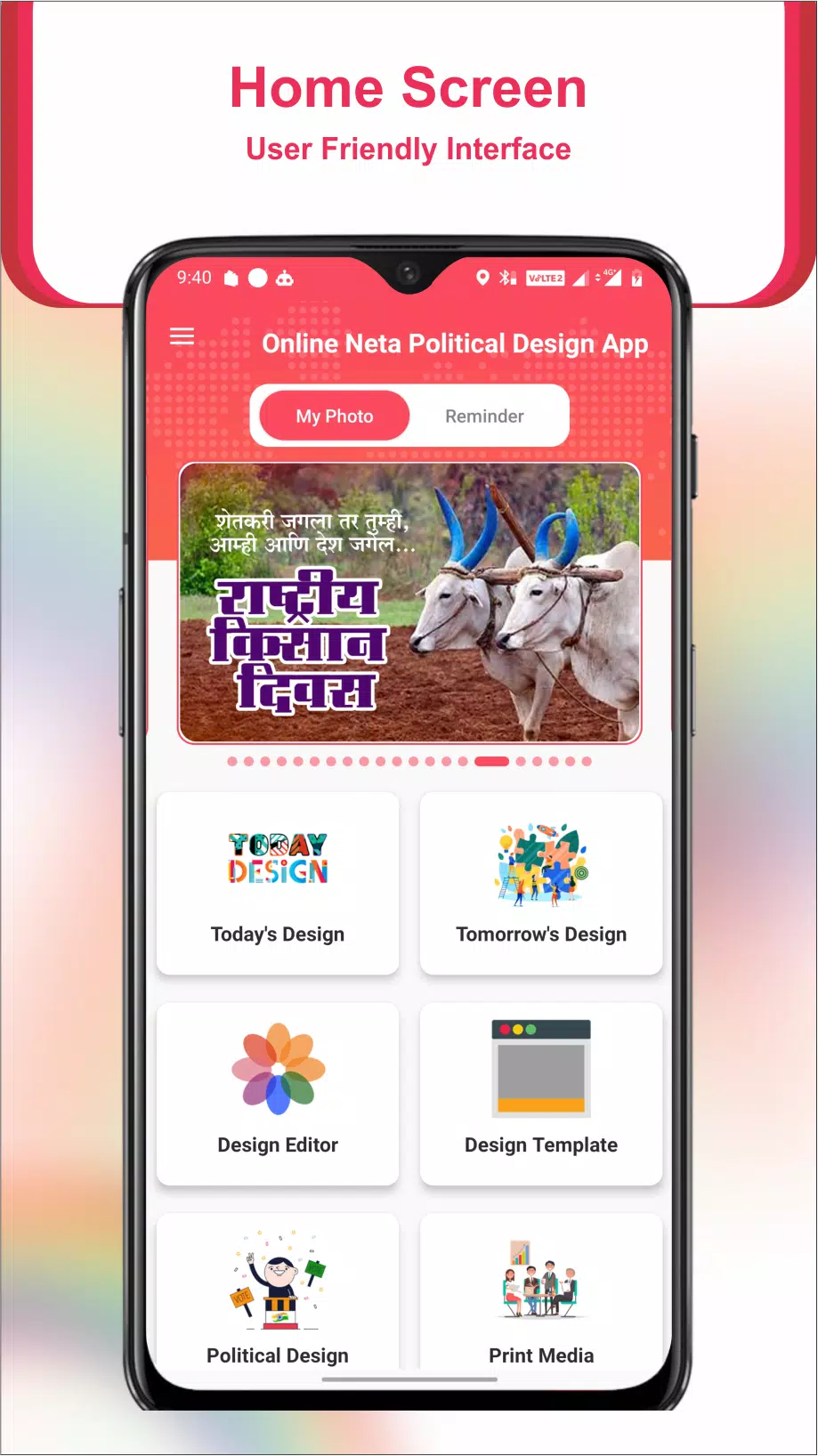 Online Neta Political Design Capture d'écran 0