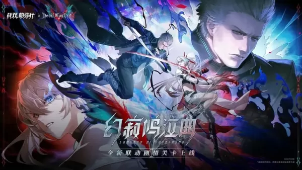 灰色のレイヴンxデビ​​ルメイクコラボのリリース日を罰する中国のために発表された