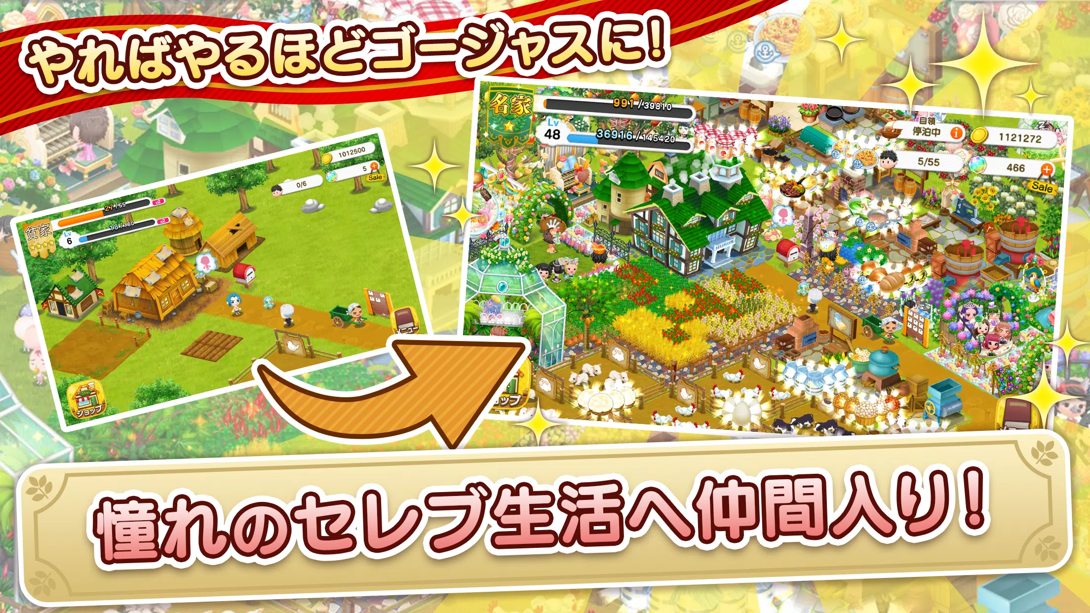 未来家系図 つぐme～一族繁栄！育成ゲーム～ 스크린샷 3
