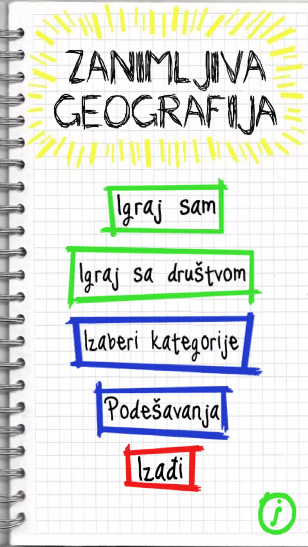 Zanimljiva Geografija應用截圖第0張