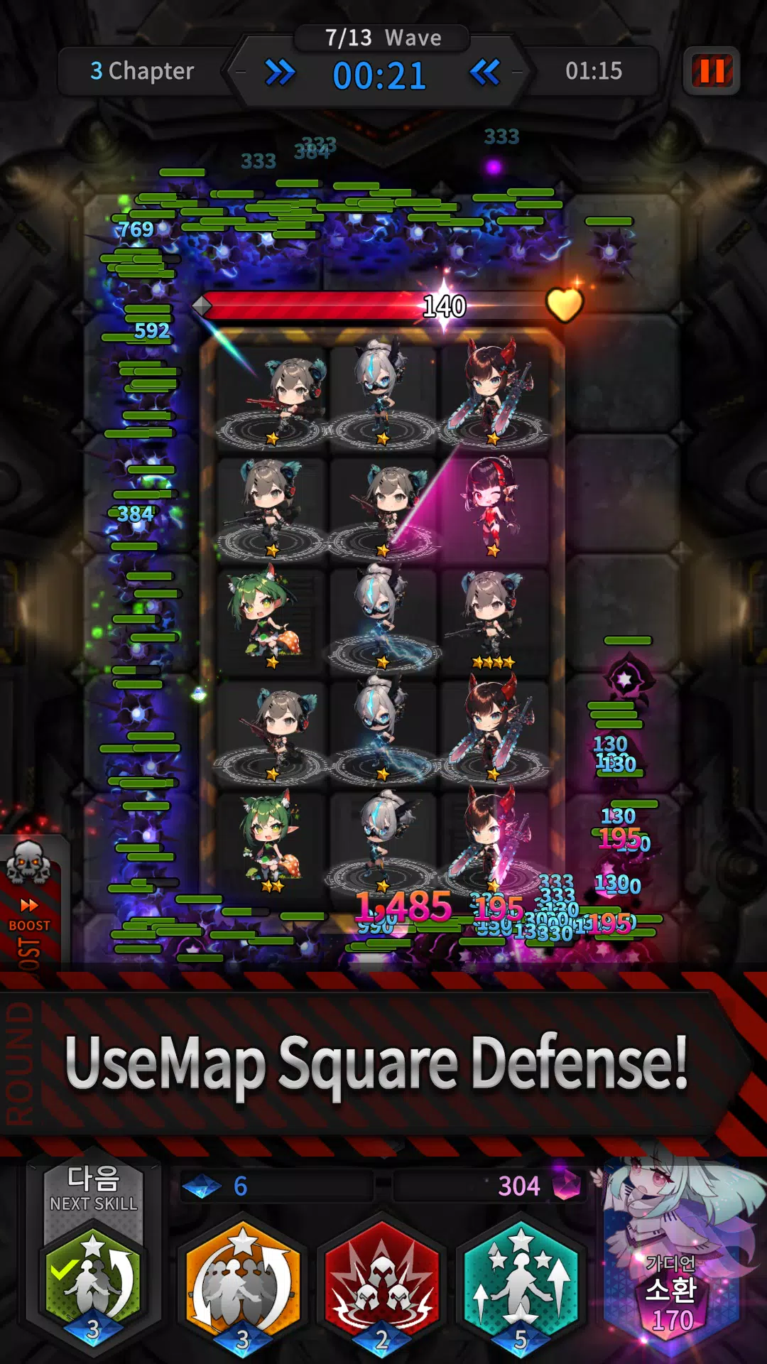 Guardians Defense War: Defense应用截图第0张