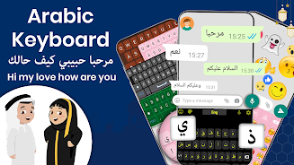 Arabic Keyboard with English Ảnh chụp màn hình 1