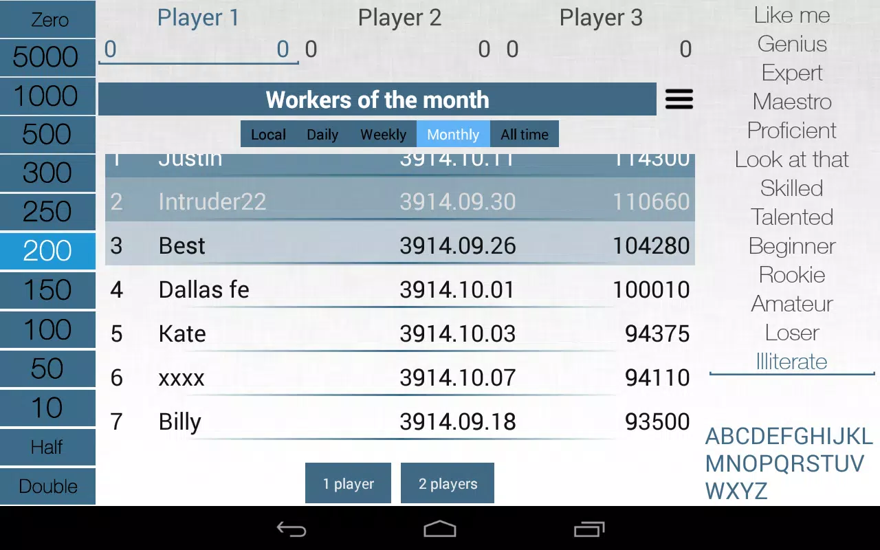 Wheel of Brain Скриншот 3