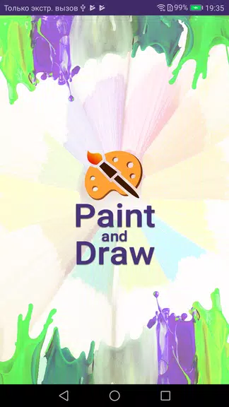 Paint and Draw Скриншот 0
