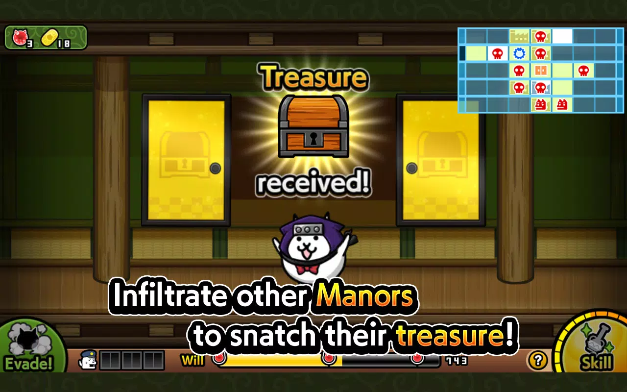 The Burgle Cats Screenshot 1
