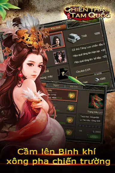 Chiến Thần Tam Quốc-Tranh Bá应用截图第1张