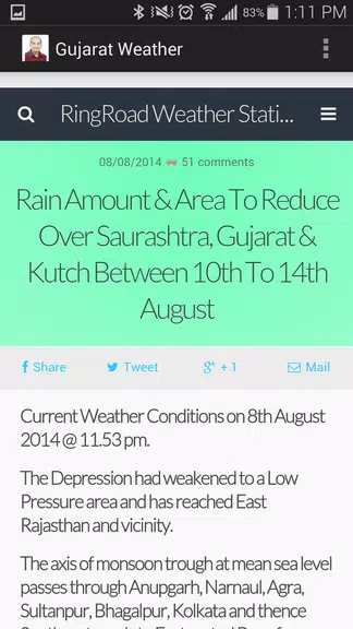 Gujarat Weather 스크린샷 1