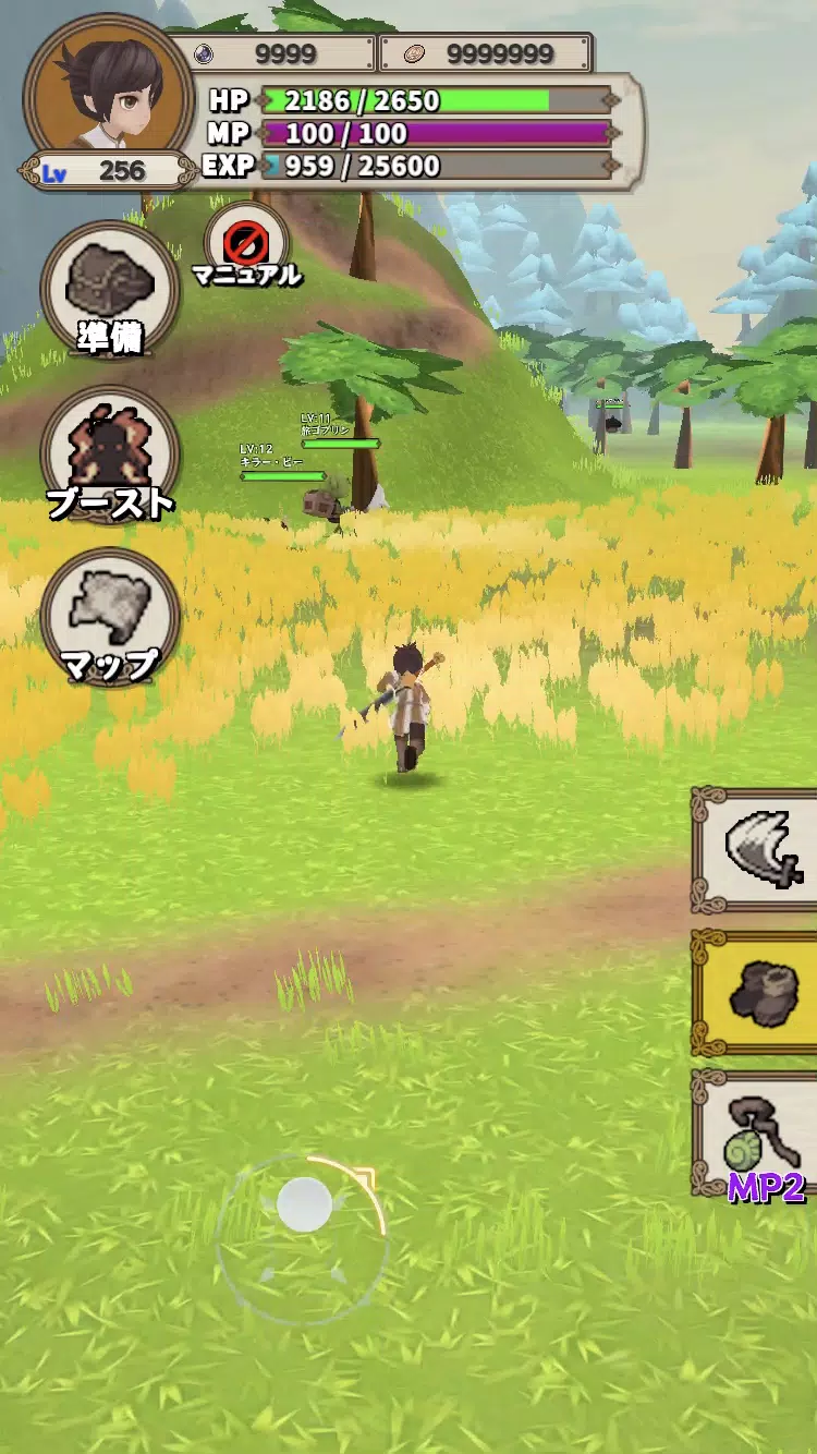 Lvelup RPG Captura de pantalla 1