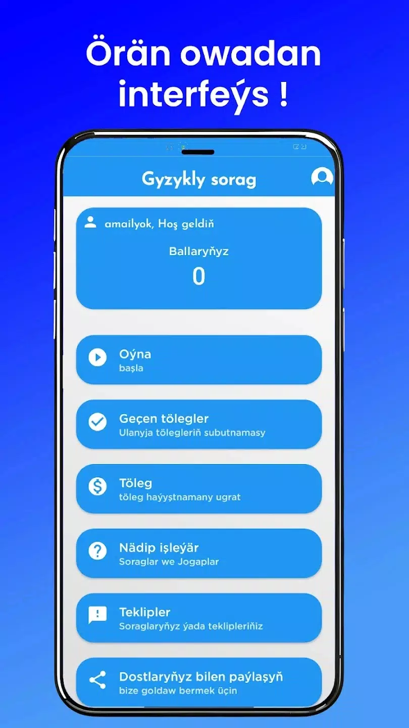 Pully Sorag Скриншот 3