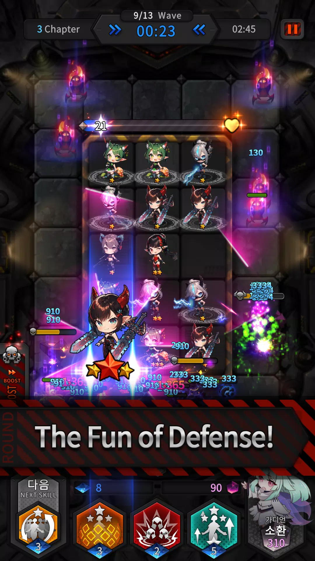 Guardians Defense War: Defense应用截图第2张
