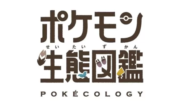 Pokémon para liberar uma enciclopédia de Pokédex real escrita por ecologistas e behavioristas de animais