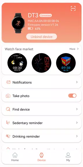 RDFit Скриншот 3