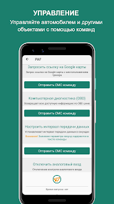 Ufin Ảnh chụp màn hình 2