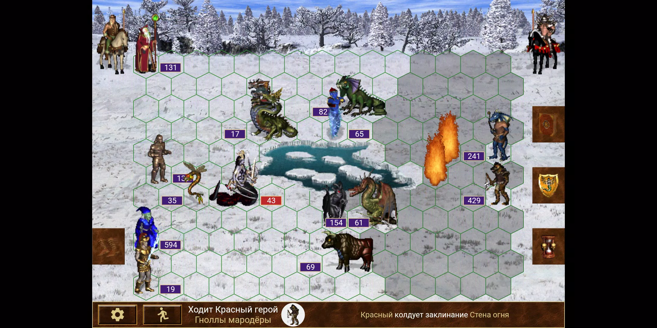 Heroes of might and magic 3 Schermafbeelding 0