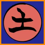Élément de la terre de Ninja Time