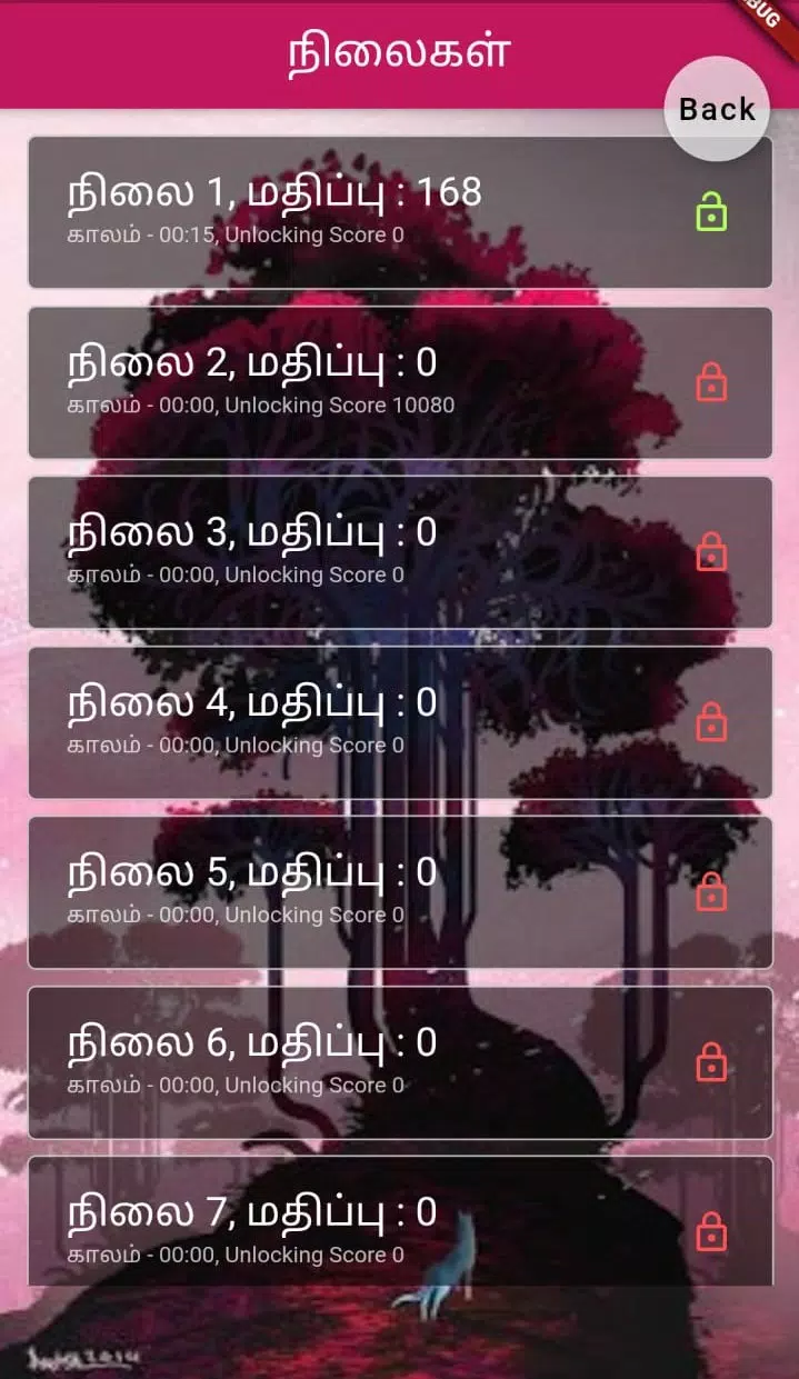 Tamil Word Block Captura de tela 2