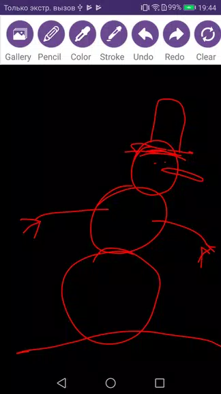 Paint and Draw Скриншот 3