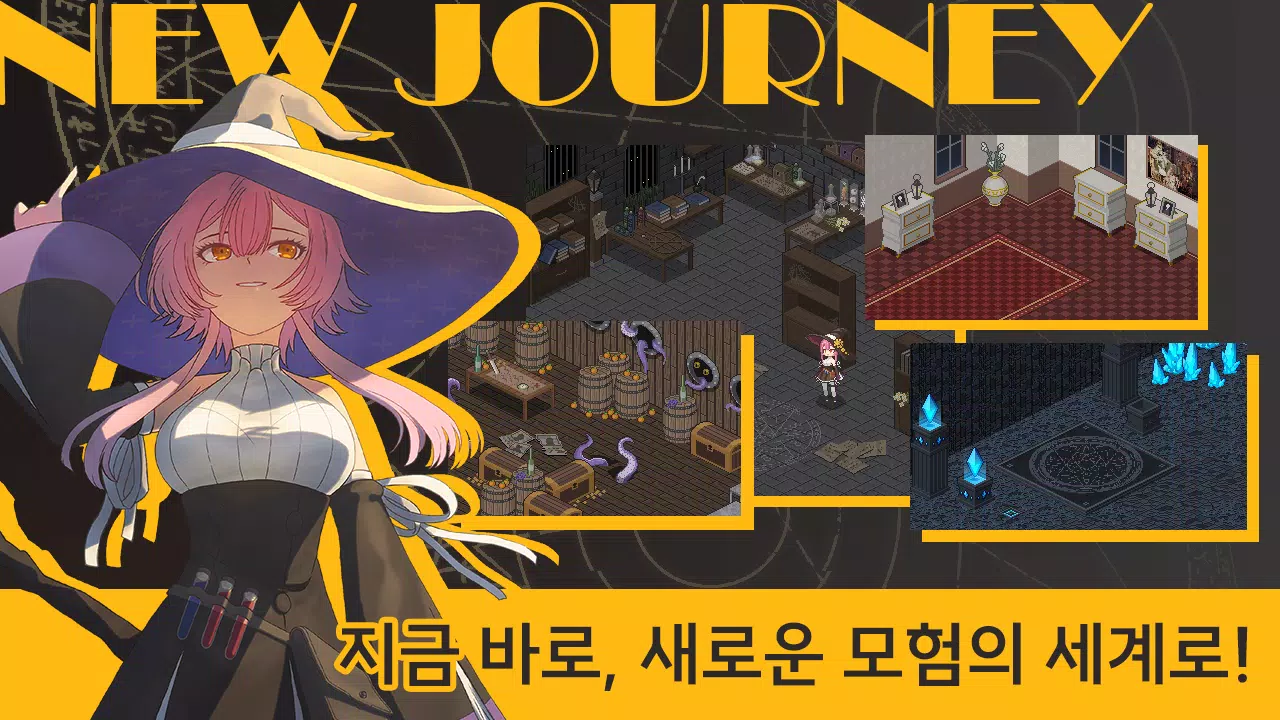 Adventurer Idle - Mage 스크린샷 0