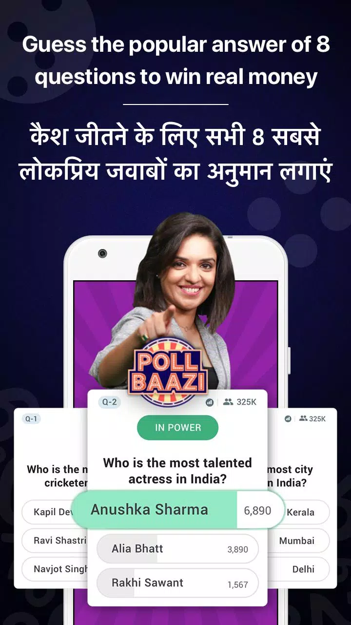 Live Quiz Games App, Trivia &應用截圖第1張