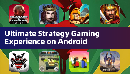 Android上的終極策略遊戲經驗