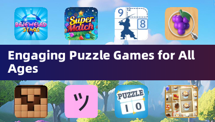 あらゆる年代に魅力的なパズルゲーム