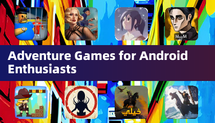 Android愛好家のためのアドベンチャーゲーム