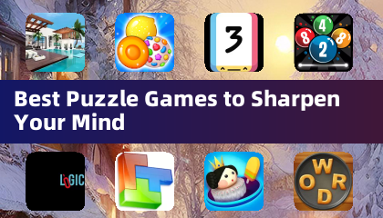 最佳益智遊戲，提升你的思維能力