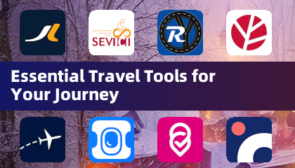 旅程必備旅行工具