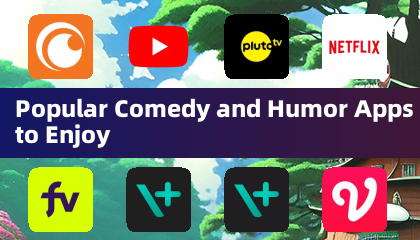熱門喜劇與幽默應用程式推薦